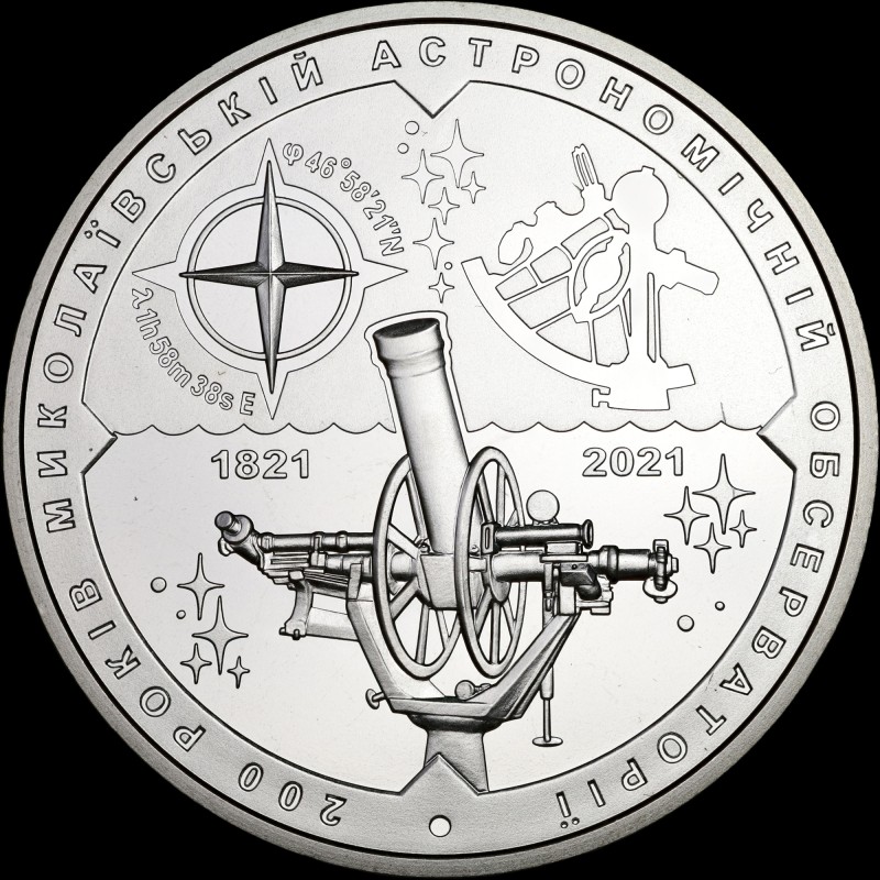 Coin 200 Years since the Establishment of the Mykolaiv Astronomical Observatory 5 hryvnias 2021 Ukraine