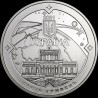 Coin 200 Years since the Establishment of the Mykolaiv Astronomical Observatory 5 hryvnias 2021 Ukraine