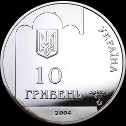 Silver coin 350 Years of the Pereiaslav Cossack Rada of 1654 10 hryvnias 2004 Ukraine