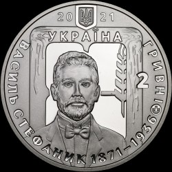 Coin Vasyl Stefanyk 2 hryvnias 2021 Ukraine
