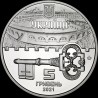 Coin Kyiv Fortress 5 hryvnias 2021 Ukraine