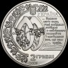 Coin Yevhen Konovalets 2 hryvnias 2021 Ukraine