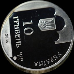 Серебряная монета 350-летие Переяславской рады 1654 года 10 гривен 2004 Украина
