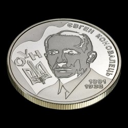 Coin Yevhen Konovalets 2 hryvnias 2021 Ukraine