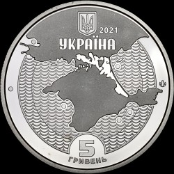 Монета Маяки України 5 гривень 2021 Україна