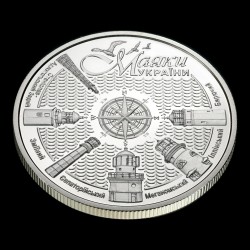 Coin Lighthouses of Ukraine 5 hryvnias 2021 Ukraine