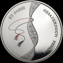 Coin The 30th Anniversary of Ukraine’s Independence 5 hryvnias 2021 Ukraine