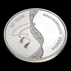 Монета До 30-річчя незалежності України 5 гривень 2021 Україна