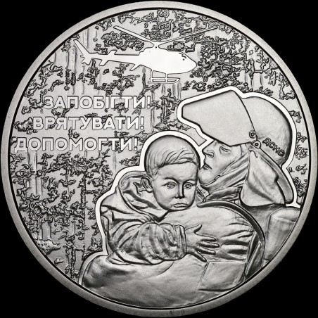 Coin Ukrainian Rescue Workers 5 hryvnias 2021 Ukraine