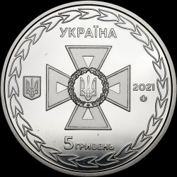 Coin Ukrainian Rescue Workers 5 hryvnias 2021 Ukraine