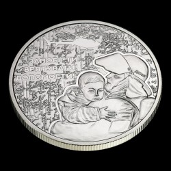 Coin Ukrainian Rescue Workers 5 hryvnias 2021 Ukraine