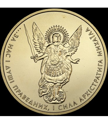 Золотая монета Архистратиг Михаил 20 гривен 2012 Украина