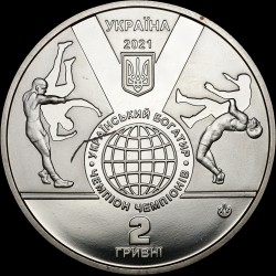 Монета Іван Піддубний 2 гривні 2021 Україна