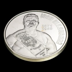 Монета Иван Поддубный 2 гривны 2021 Украина