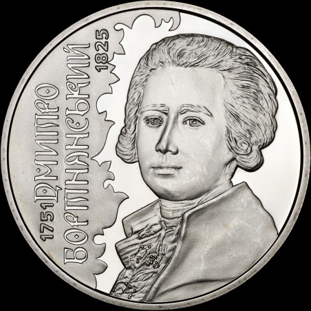 Coin Dmytro Bortnianskyi 2 hryvnias 2021 Ukraine