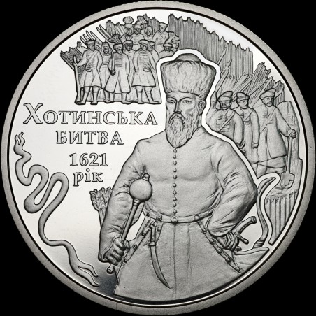 Coin The Battle of Khotyn 5 hryvnias 2021 Ukraine