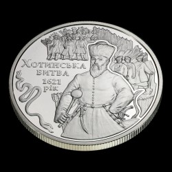Coin The Battle of Khotyn 5 hryvnias 2021 Ukraine