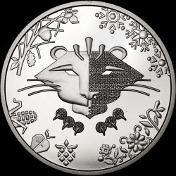 Coin The Year of the Tiger 5 hryvnias 2021 Ukraine