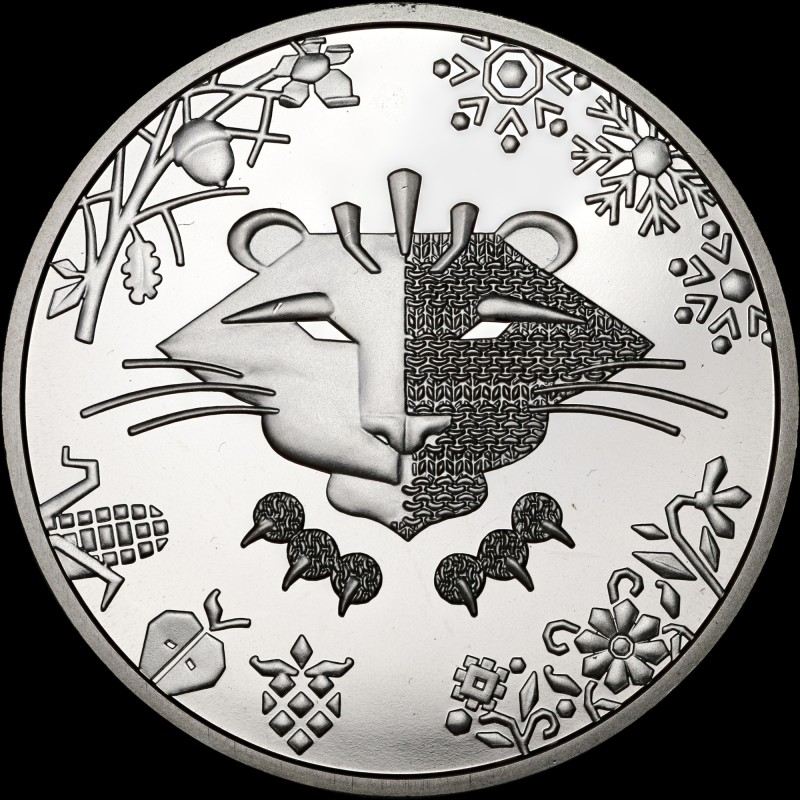 Coin The Year of the Tiger 5 hryvnias 2021 Ukraine