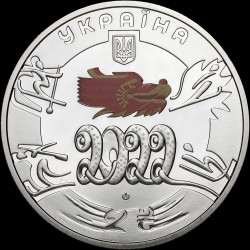 Монета XXIV зимние Олимпийские игры 2 гривны 2022 Украина