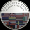 Coin In Unity, Strength 5 hryvnias 2022 Ukraine