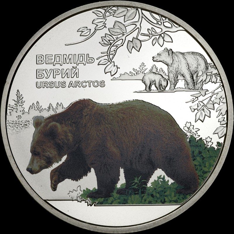 Coin Chornobyl. Rebirth. The Brown Bear 5 hryvnias 2022 Ukraine