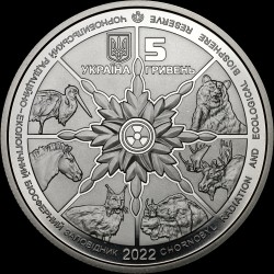 Монета Чернобыль. Возрождение. Медведь бурый 5 гривен 2022 Украина
