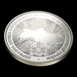 Coin The State Service of Special Communications and Information Protection of Ukraine 5 hryvnias 2022 Ukraine