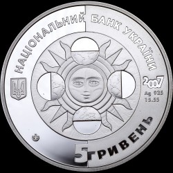 Silver coin Capricorn 5 hryvnias 2007 Ukraine