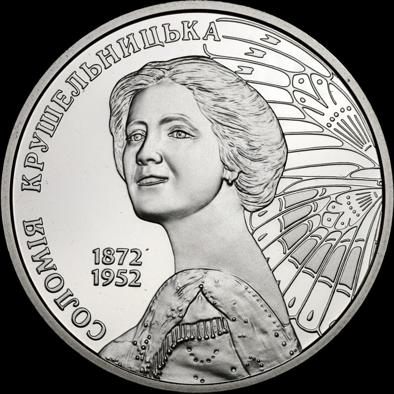 Coin Solomiya Krushelnytska 2 hryvnias 2022 Ukraine