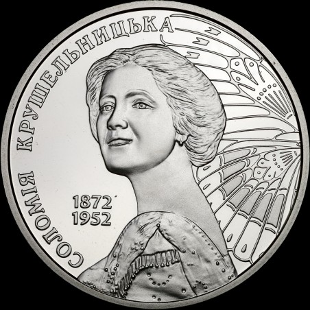 Coin Solomiya Krushelnytska 2 hryvnias 2022 Ukraine