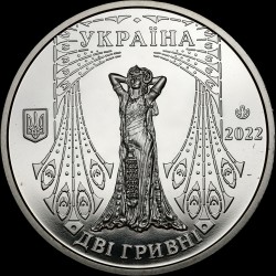 Монета Соломія Крушельницька 2 гривні 2022 Україна