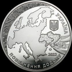 Монета Предоставление статуса страны-кандидата на членство в ЕС 5 гривен 2022 Украина
