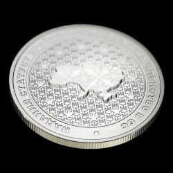 Coin The Granting of the Status of Candidate for EU Membership 5 hryvnias 2022 Ukraine