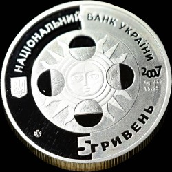 Срібна монета Козеріг 5 гривень 2007 Україна