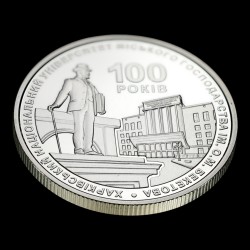 Coin 100 Years Since the Establishment of Beketov National University of the Urban Economy in Kharkiv 2 hryvnias 2022 Ukraine
