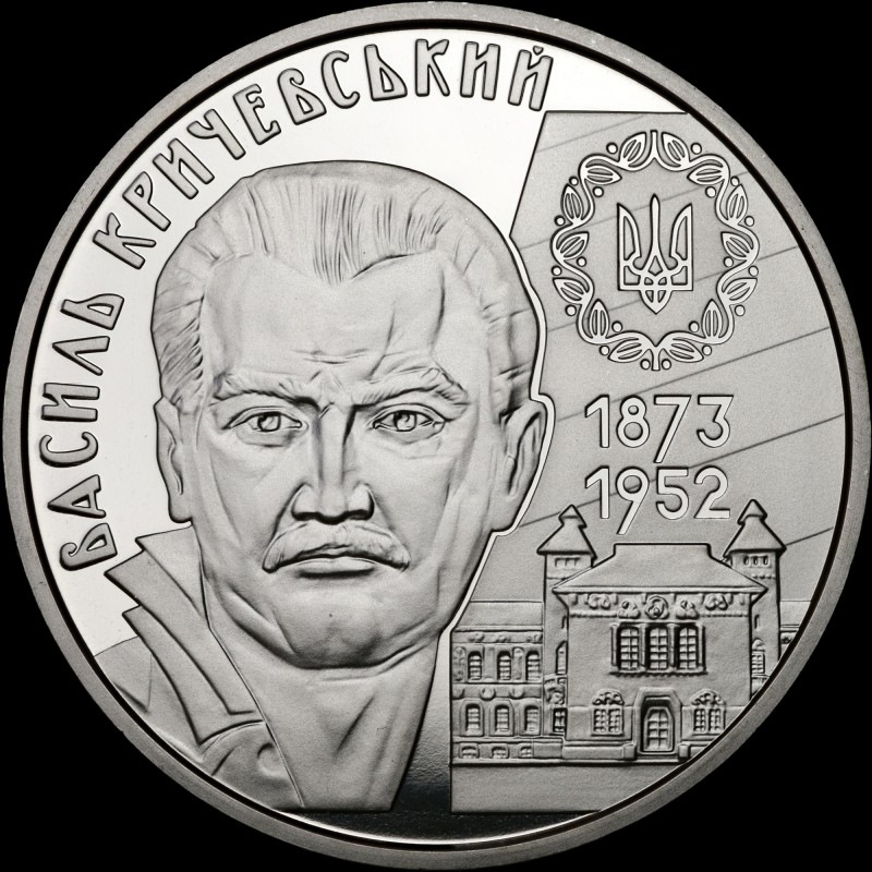 Coin Vasyl Krychevskyi 2 hryvnias 2023 Ukraine