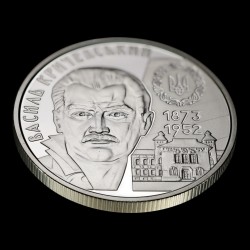 Монета Василь Кричевський 2 гривні 2023 Україна