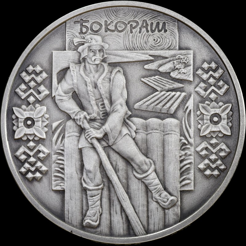 Silver coin Bokorash 10 hryvnias 2009 Ukraine