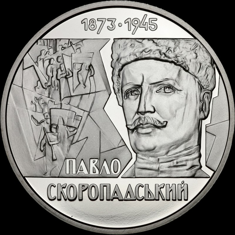 Coin Pavlo Skoropadskyi 2 hryvnias 2023 Ukraine