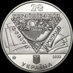 Coin Pavlo Skoropadskyi 2 hryvnias 2023 Ukraine