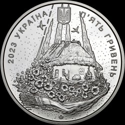 Монета Рожденный в Украине 5 гривен 2023 Украина