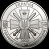 Монета Военная разведка Украины 5 гривен 2023 Украина