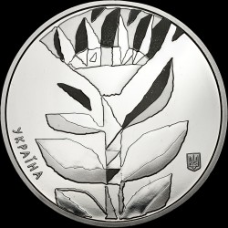 Coin The Country of Superheroes. We Thank Our Energy Workers! 5 hryvnias 2023 Ukraine