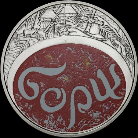 Coin Ukrainian Borshch 5 hryvnias 2023 Ukraine