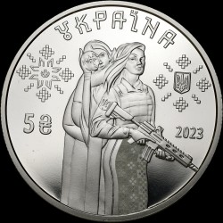 Монета Захисниці 5 гривень 2023 Україна