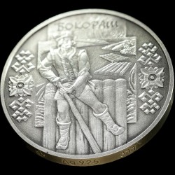 Серебряная монета Бокораш 10 гривен 2009 Украина