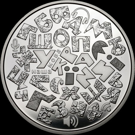Coin The Ukrainian Language 5 hryvnias 2023 Ukraine