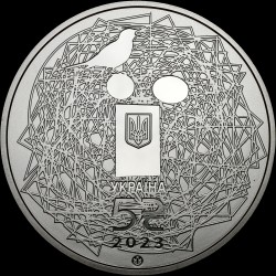 Монета Украинский язык 5 гривен 2023 Украина