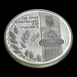 Серебряная монета 100-летие Олимпийских игр современности 2000000 карбованцев 1996 Украина